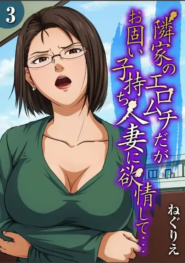 ビューア 1