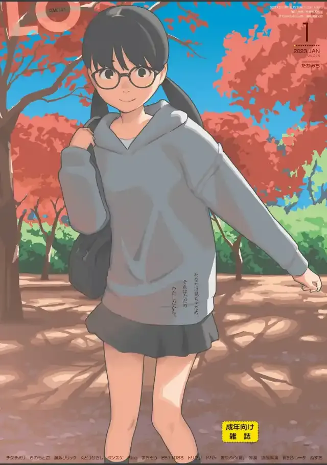 ビューア 1