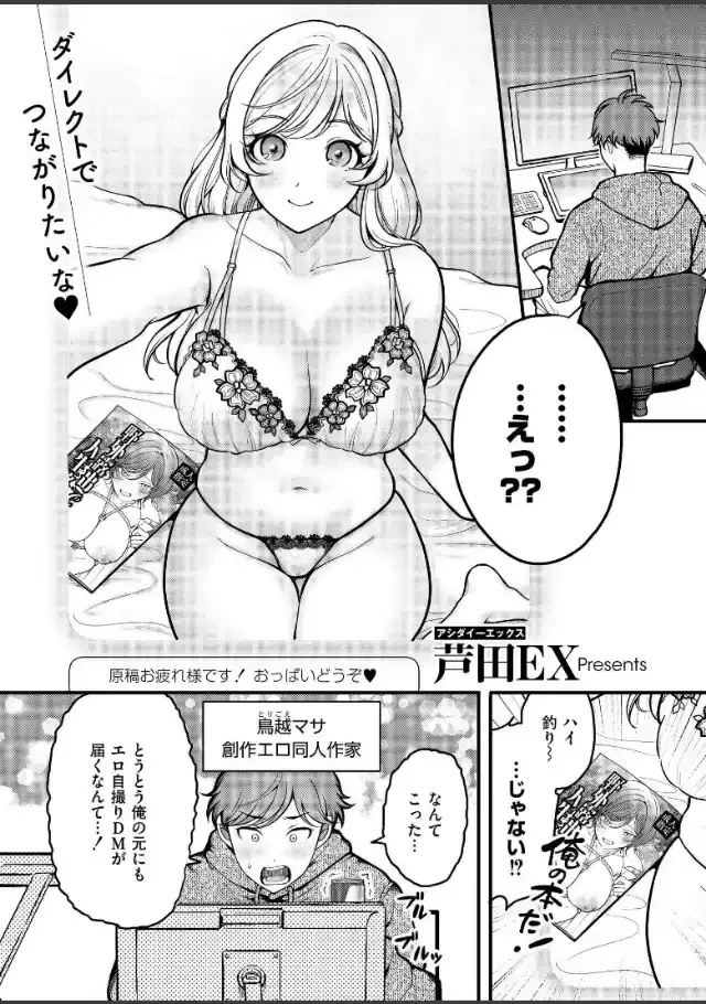 ビューア 1