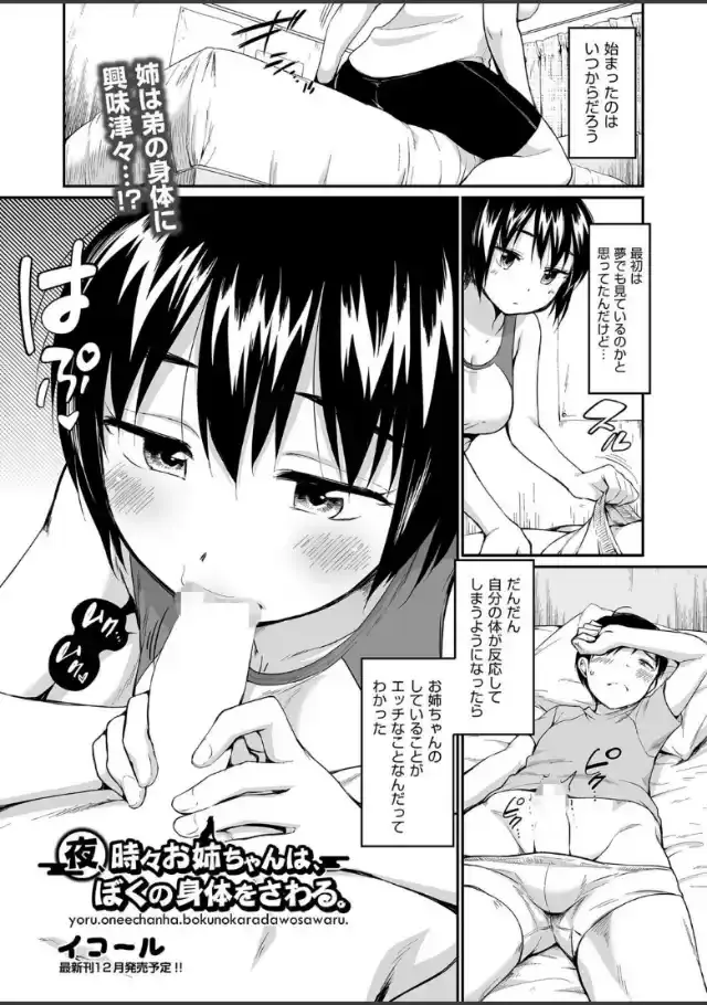 ビューア 1