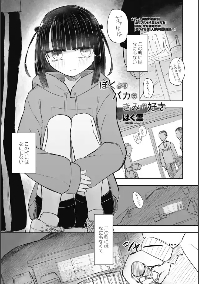 ビューア 1