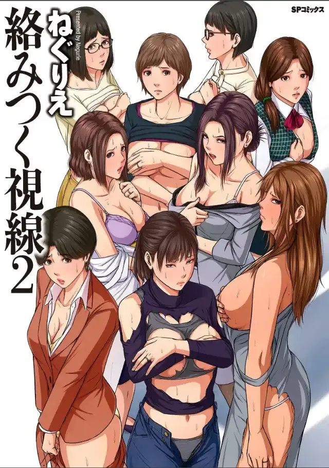 ビューア 1