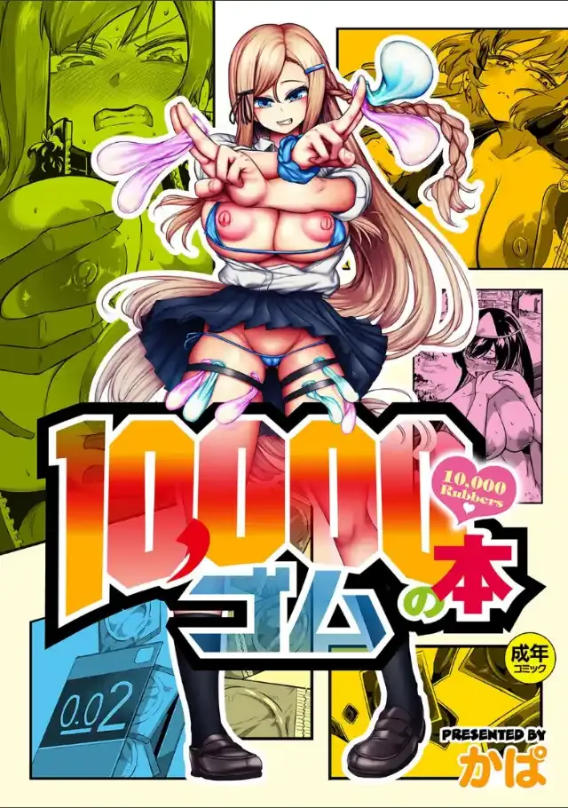 ビューア 1
