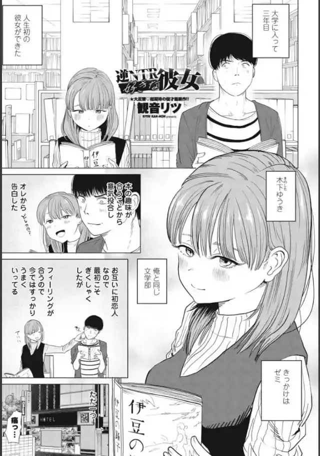 ビューア 1
