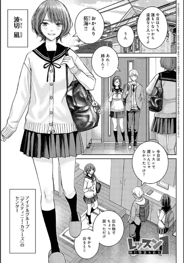 ビューア 1