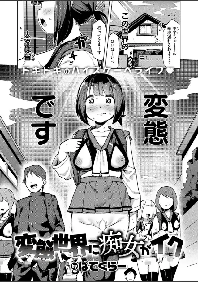 ビューア 1