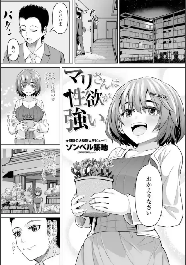 ビューア 1