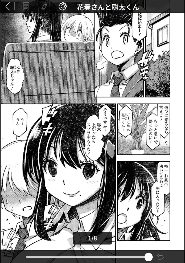 ビューア 1