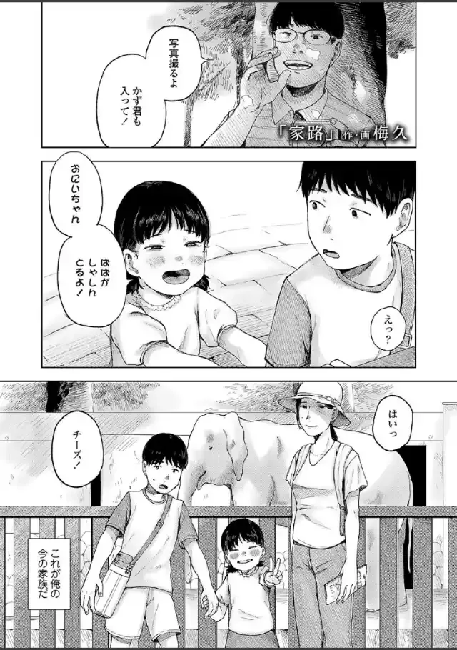 ビューア 1
