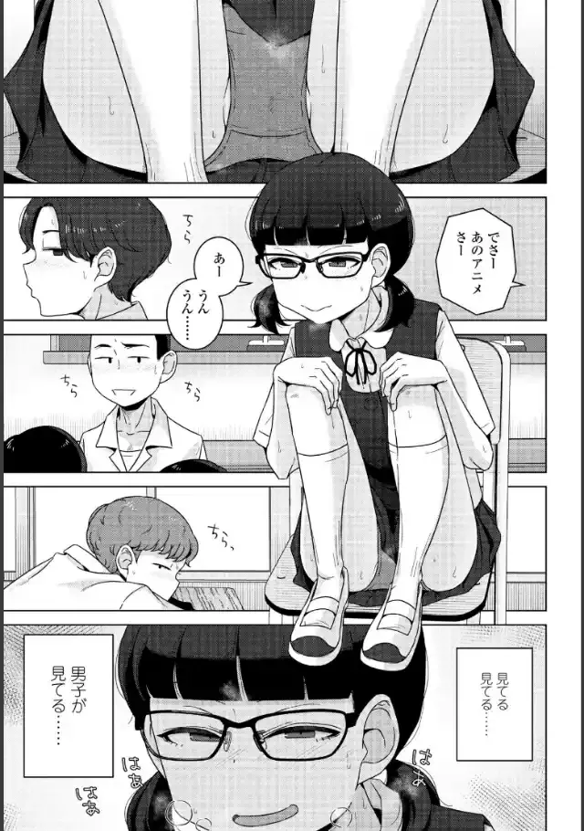 ビューア 1
