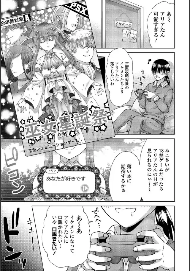 ビューア 1