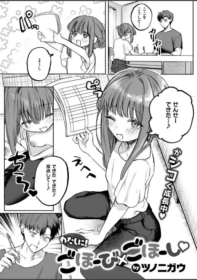 ビューア 1