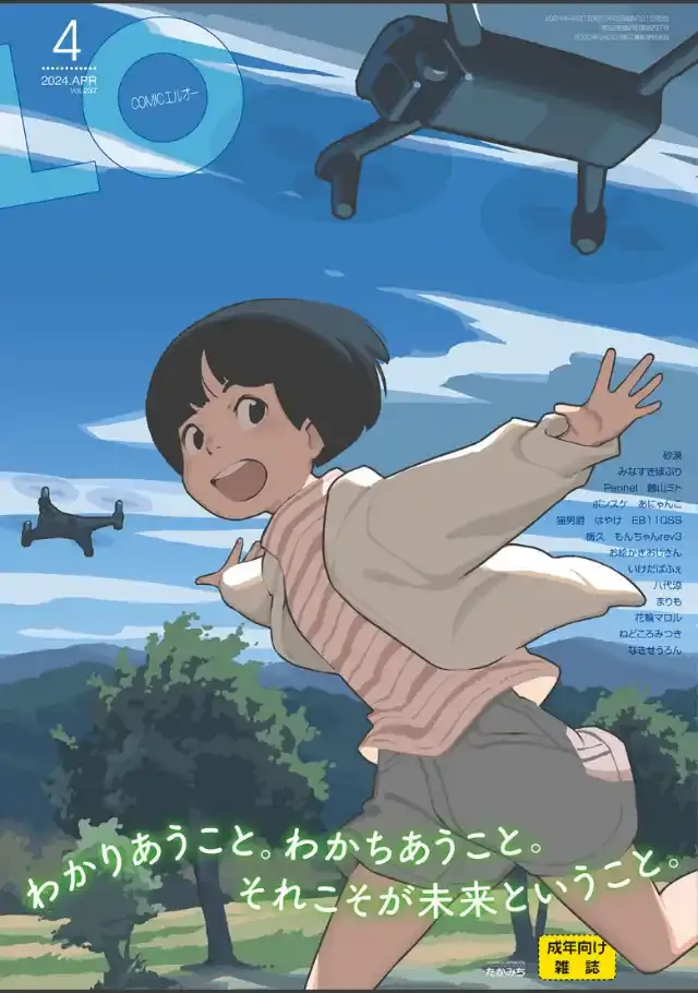 ビューア 1