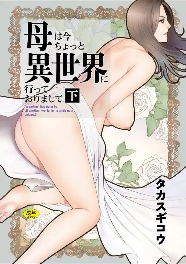 ビューア 1