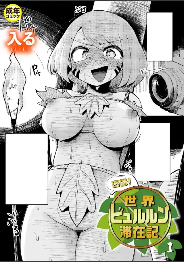 ビューア 1