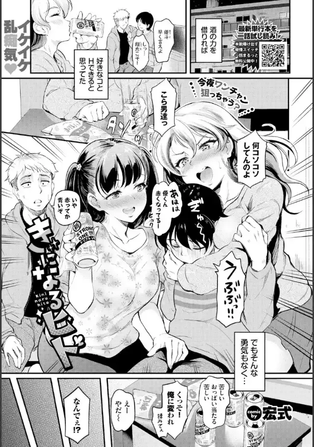 ビューア 1
