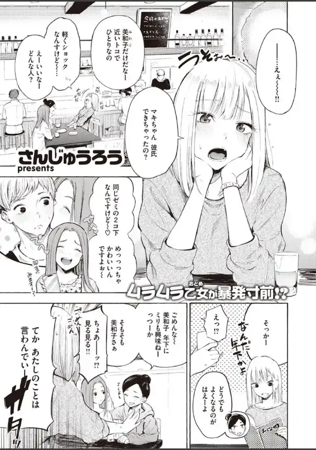 ビューア 1
