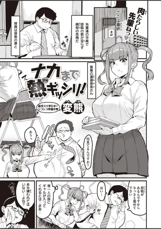 ビューア 1