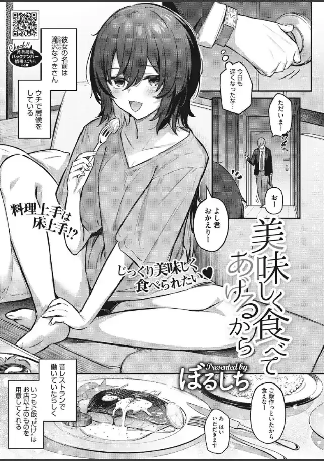 ビューア 1