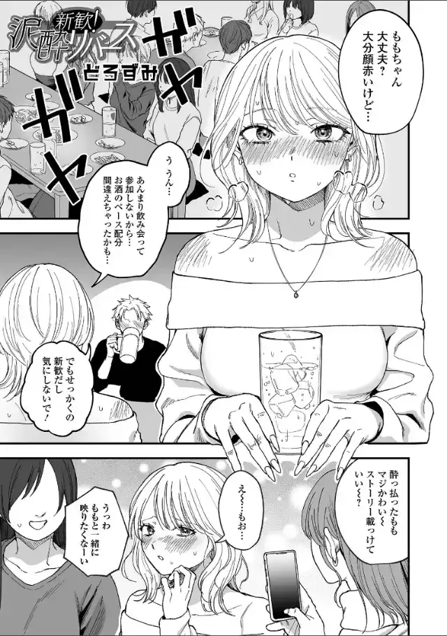 ビューア 1