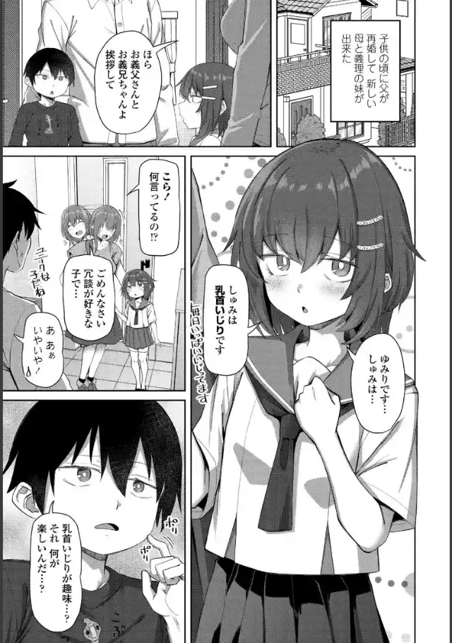 ビューア 1