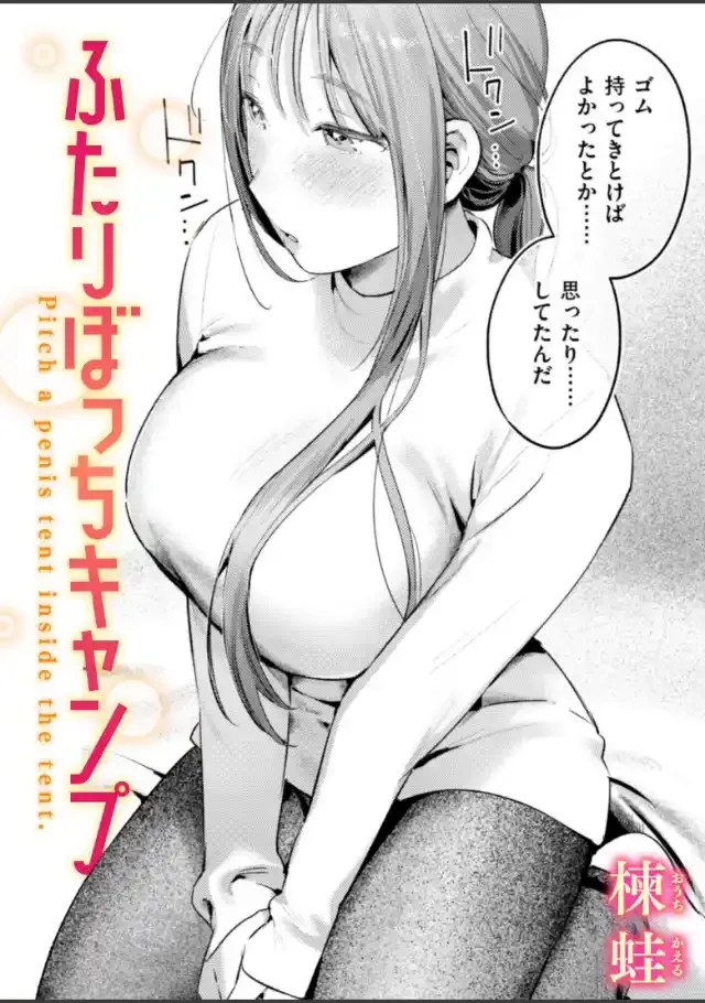 ビューア 1