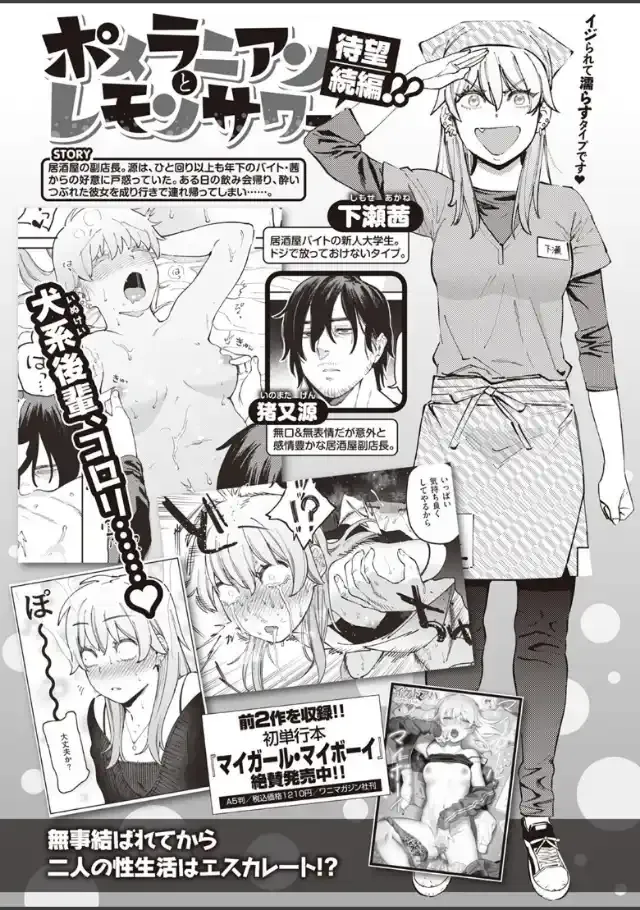 ビューア 1