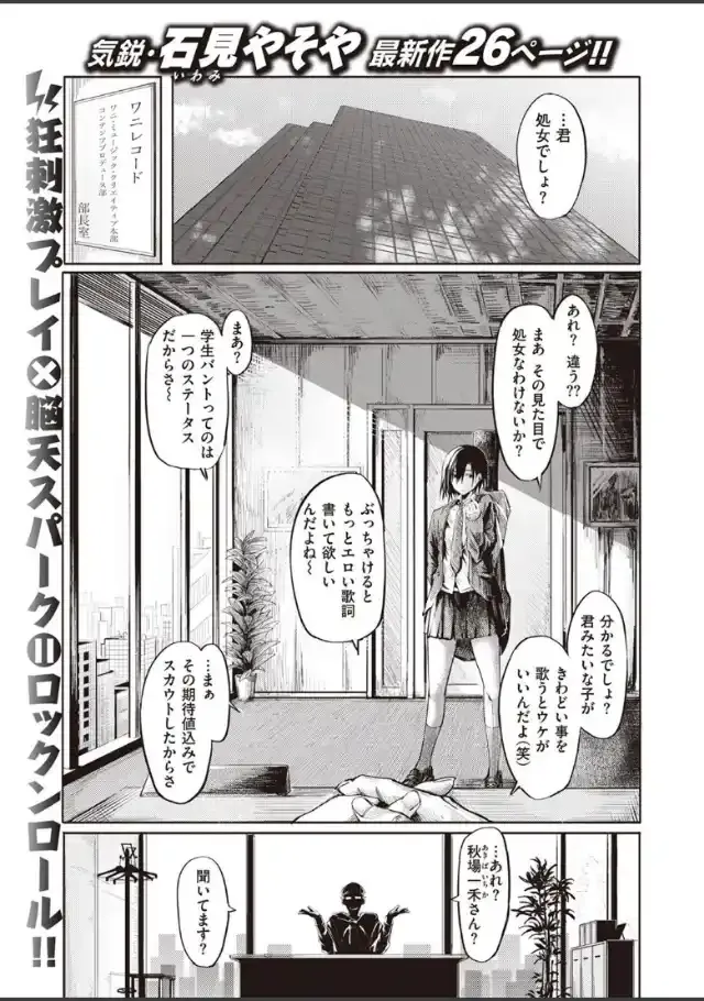 ビューア 1