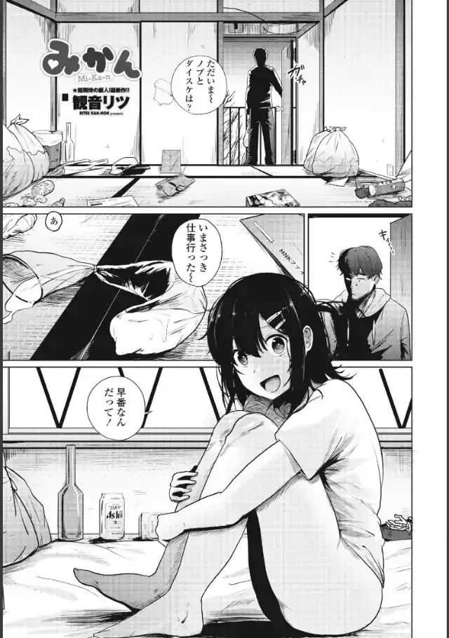 ビューア 1