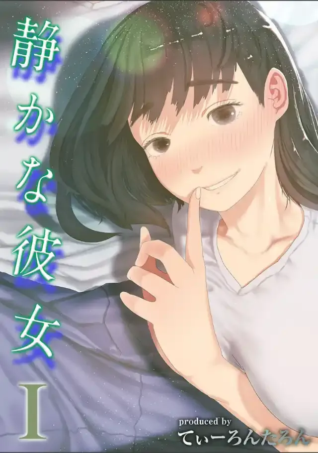 ビューア 1