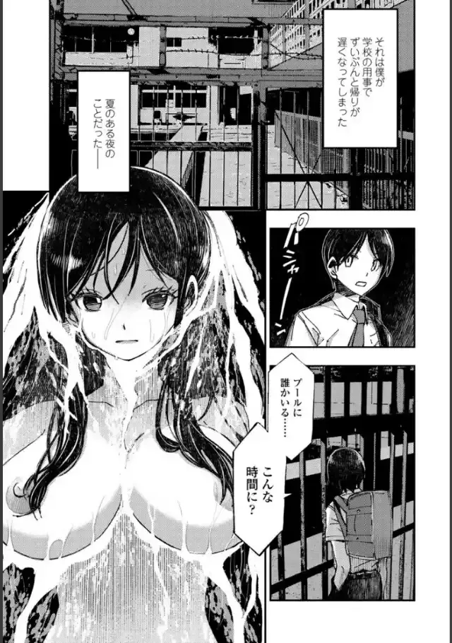 ビューア 1