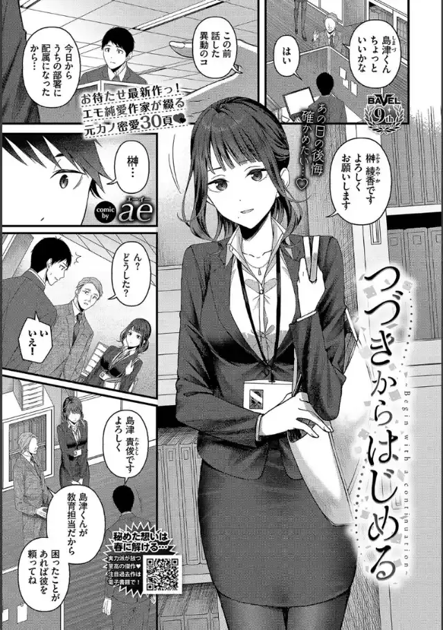 ビューア 1