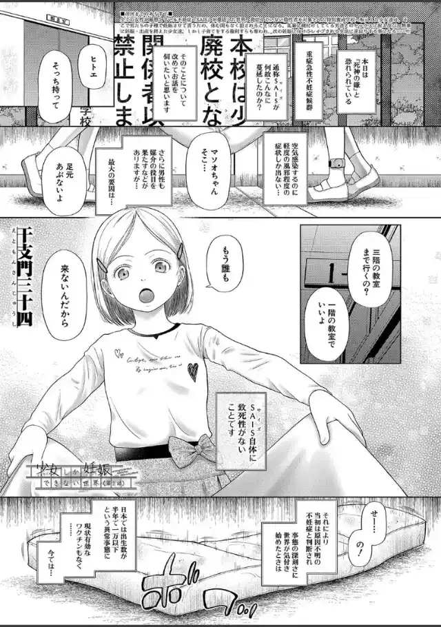 ビューア 1