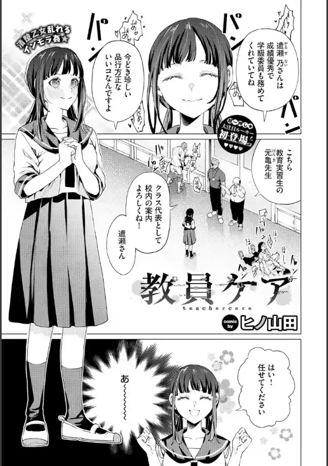 ビューア 1