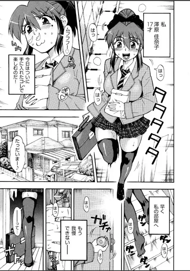 ビューア 1