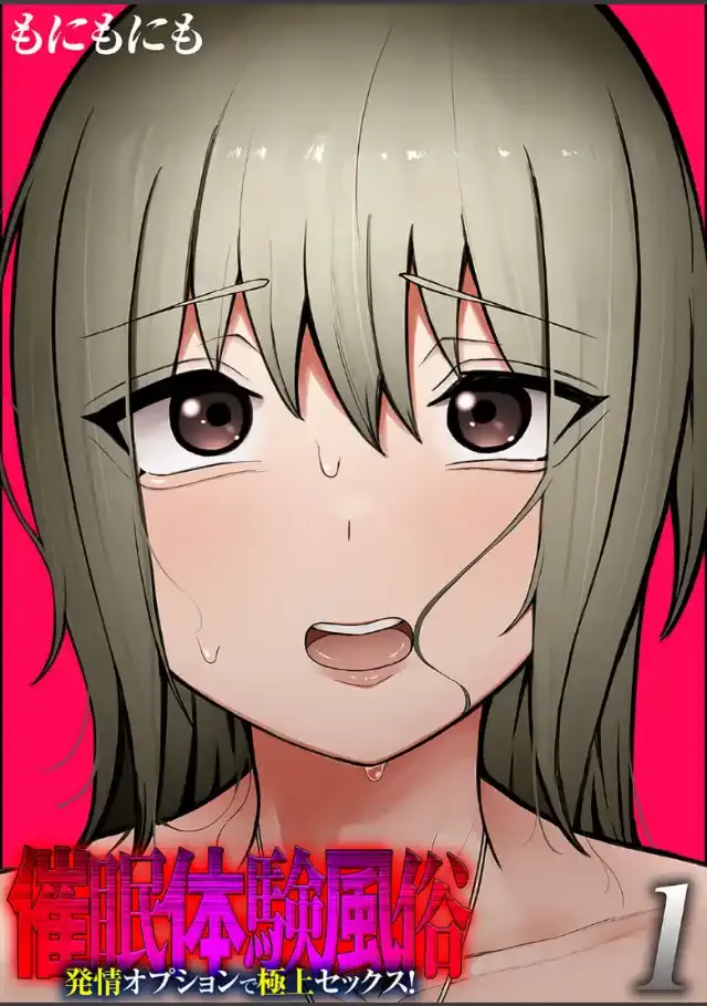 ビューア 1