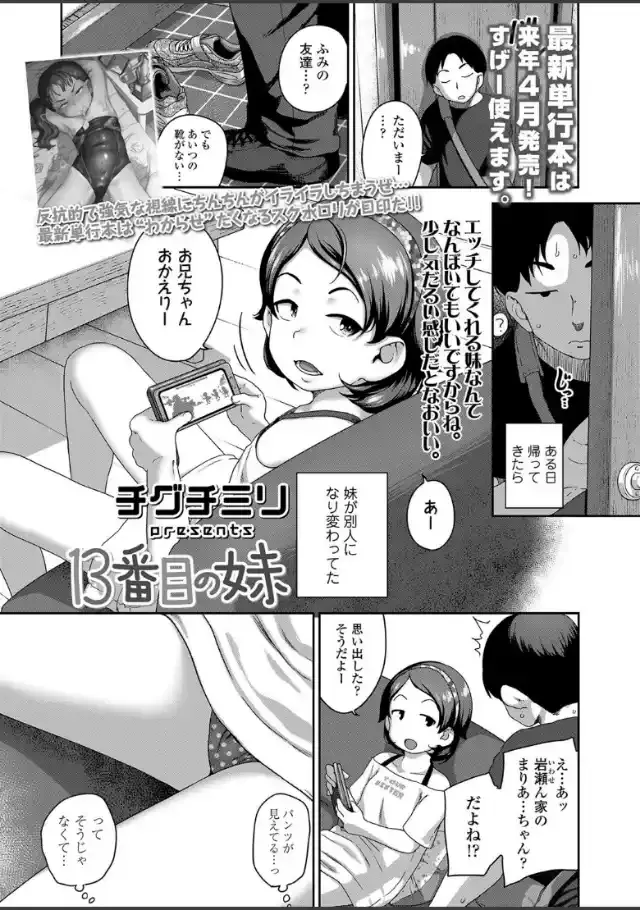 ビューア 1