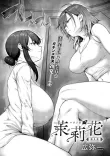 茉莉花（3）